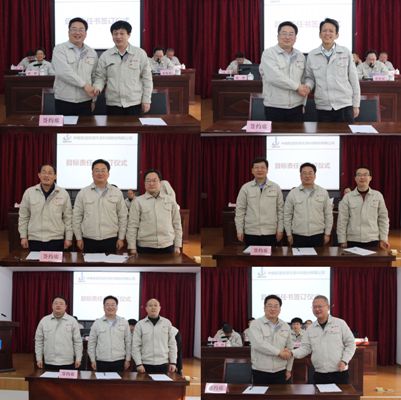 1891548742568315.jpg 簽訂黨風廉政建設責任書.jpg