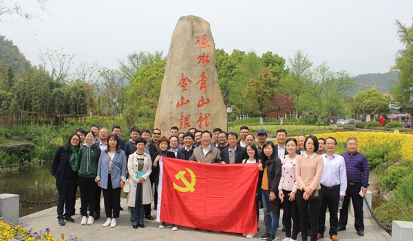 45315553823848.jpg 安吉合影.jpg