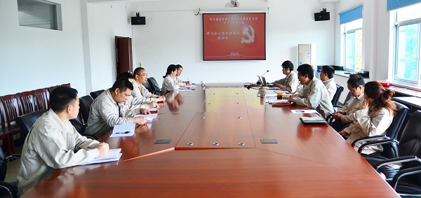 4801557890992775.jpg 會議現場.jpg