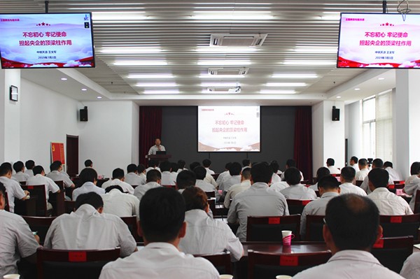 4111562145416228.jpg 黨委書記、董事長(zhǎng)王文軍同志講黨課.jpg