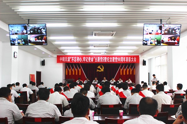 9671562145065731.jpg 大會(huì)現(xiàn)場(chǎng).jpg