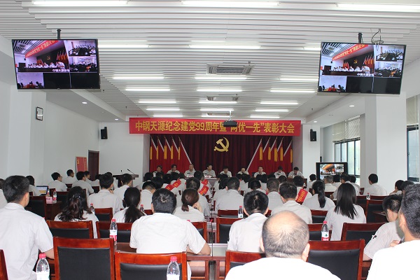 1941593662842428.jpg 大會(huì)現(xiàn)場(chǎng).JPG