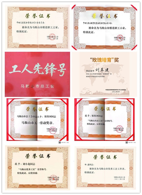 5631652187057528.jpeg 榮譽證書.jpeg