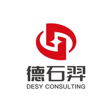 長沙德石羿管理咨詢 重塑信息系統集成服務的價值高地