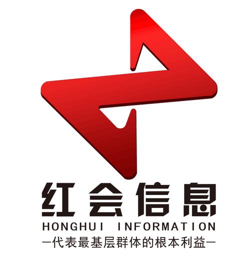 大慶紅會 信息服務與信息化系統集成的探索之旅