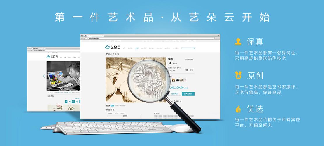 湖南藝朵云電子商務 深耕信息系統集成，鍛造數字化轉型新引擎